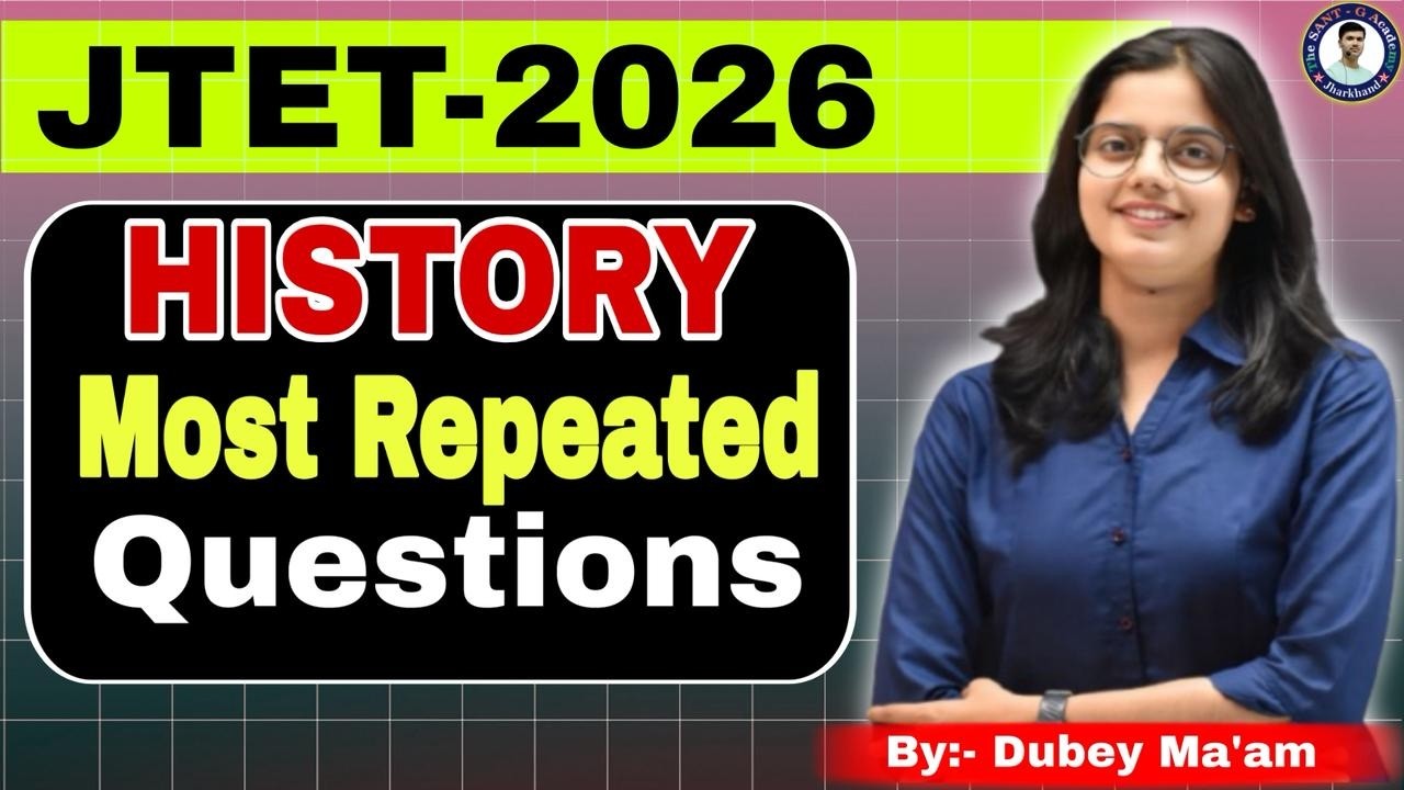 JTET - 2026 History (Most Repeated Question ) - 27 #jtet #education #latestnews #dubeymam
