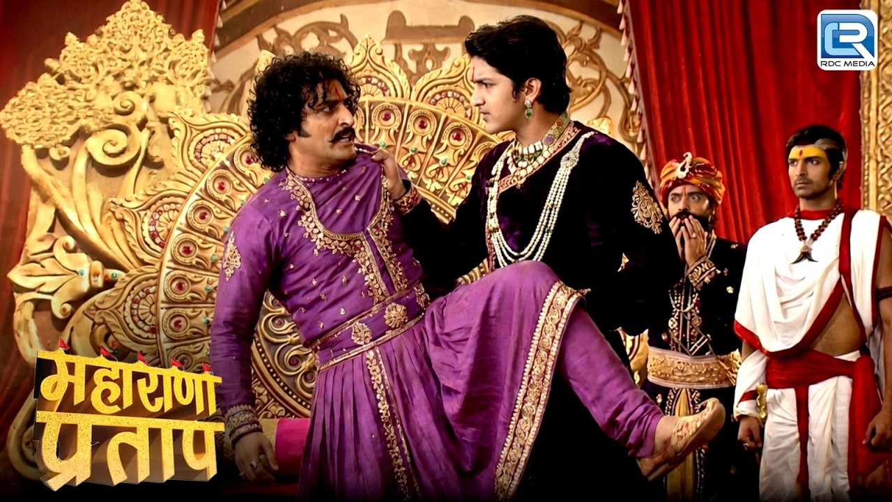 आखिर क्यों किया कुंवर प्रताप ने राणा उदय सिंह जी को बेदखल | Maharana Pratap | Latest Full Epiosde