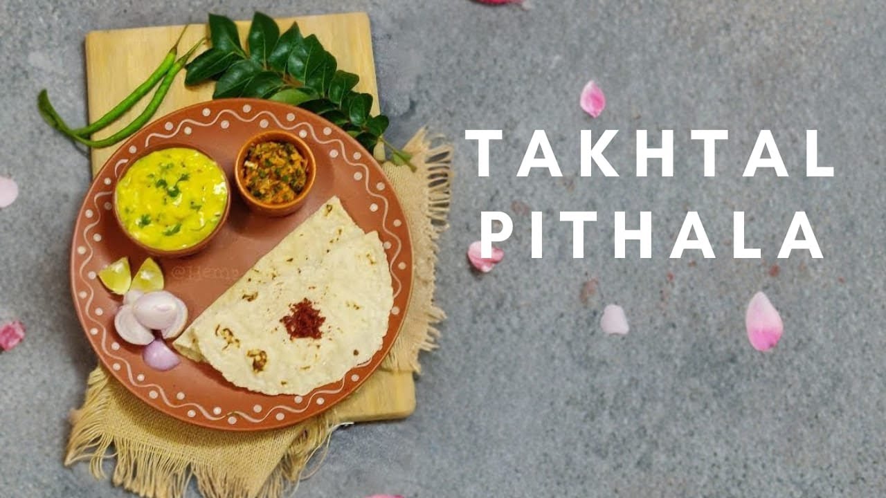 Maharashtra ka famous khana Takatal Pithala aur bhakri| Buttermilk pithala|