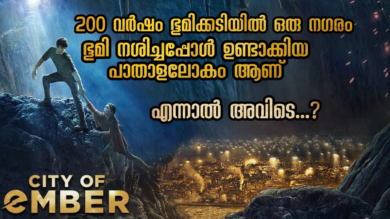 ഭൂമിയുടെ അടിയിൽ ഒരുപാട് കിലോമീറ്റർ താഴെ തവളകളേ പോലെ 200 വർഷം ജീവിച്ച മനുഷ്യർ