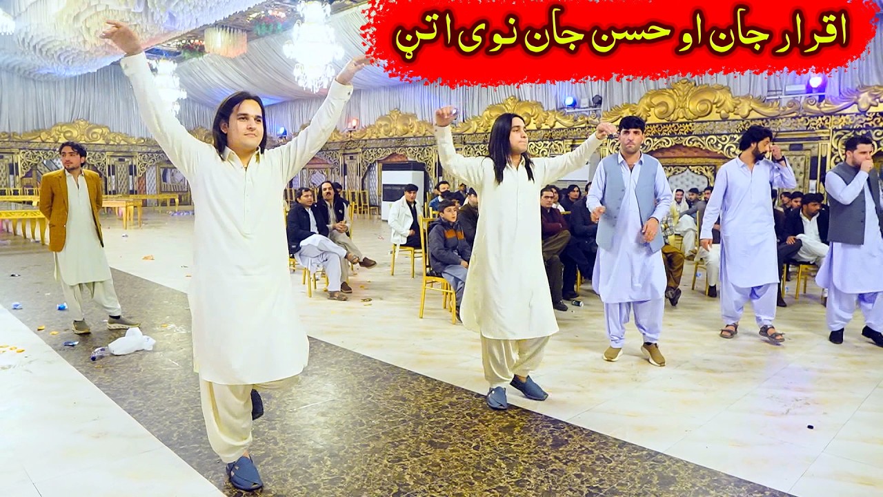 Iqrar Jan & Hassan jan New Mast Attan haji Salem bro Wedding افغاني اتڼ #attan #iqrarjan