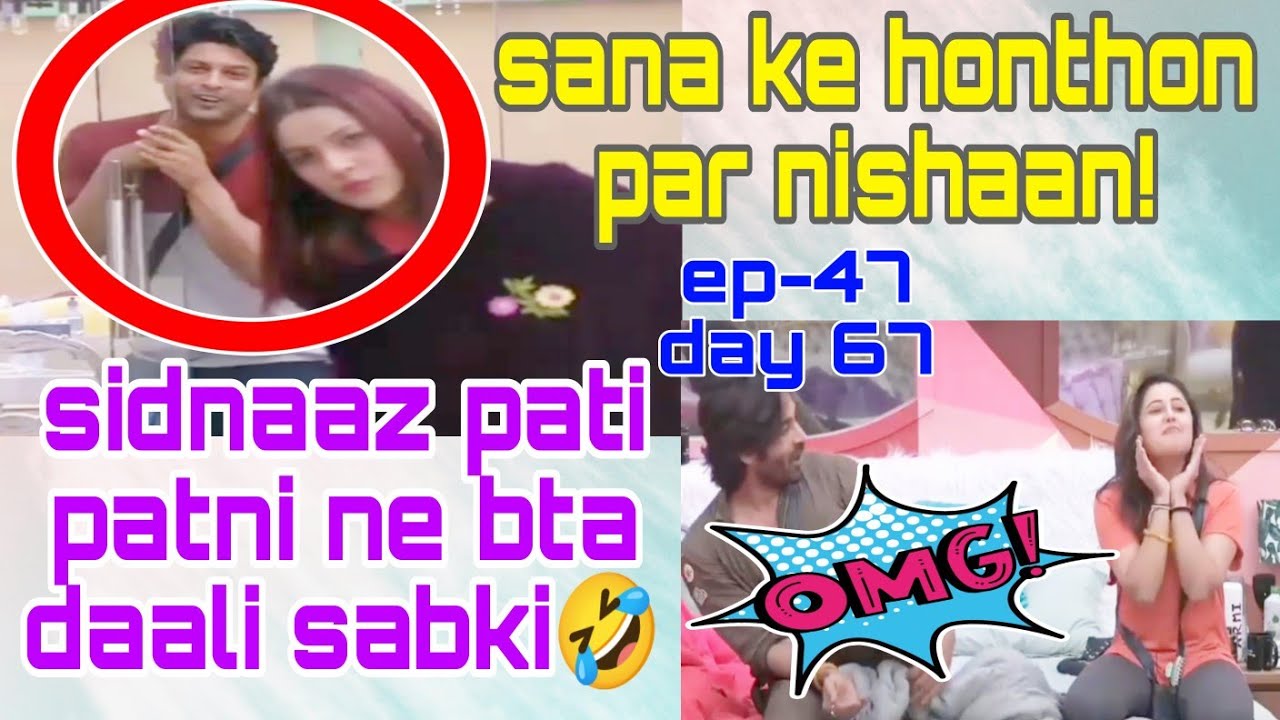 sidnaaz ep-47 | sana के होठो पर निशान!😘 #entertainmenttrend | ShehnaazGill