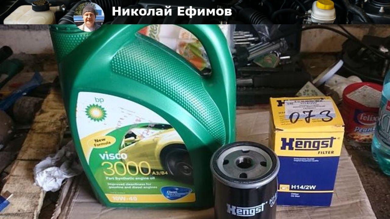 Обзор моторного масла BP Visco 3000 A3/B4 10W40: Почему стоит выбрать это масло?