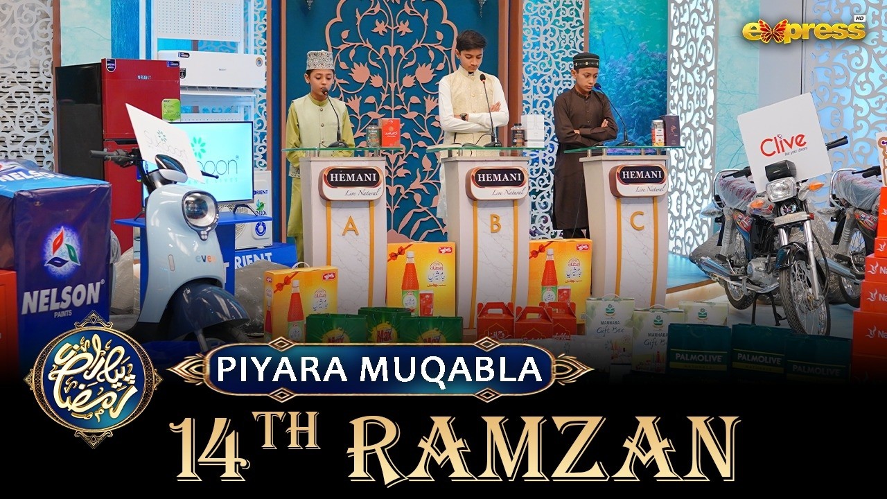 Piyara Muqabla | Qirat Competition | Ramzan Day 14 | Express TV