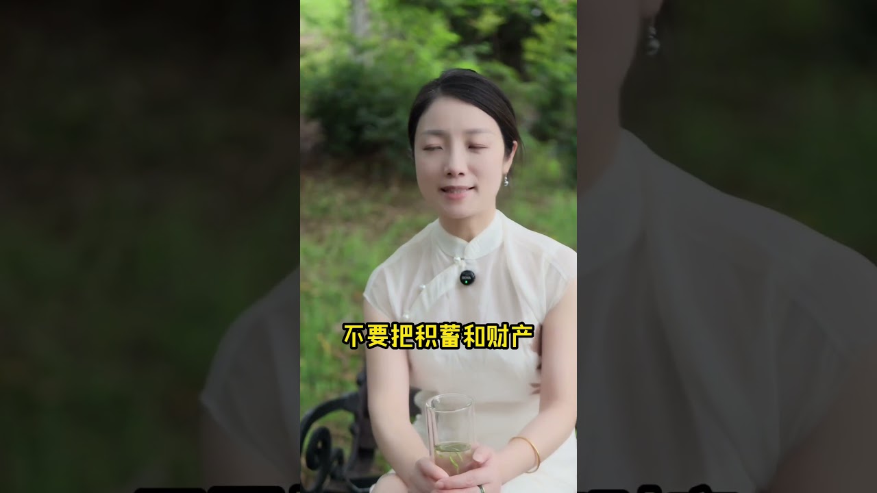 要想晚年过得幸福，记住&ldquo;六不要&rdquo;#晚年幸福