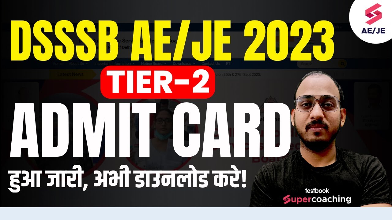 DSSSB AE JE Tier 2 Admit card 2023 Out | DSSSB JE Admit Card 2023 | DSSSB AE Admit Card 2023