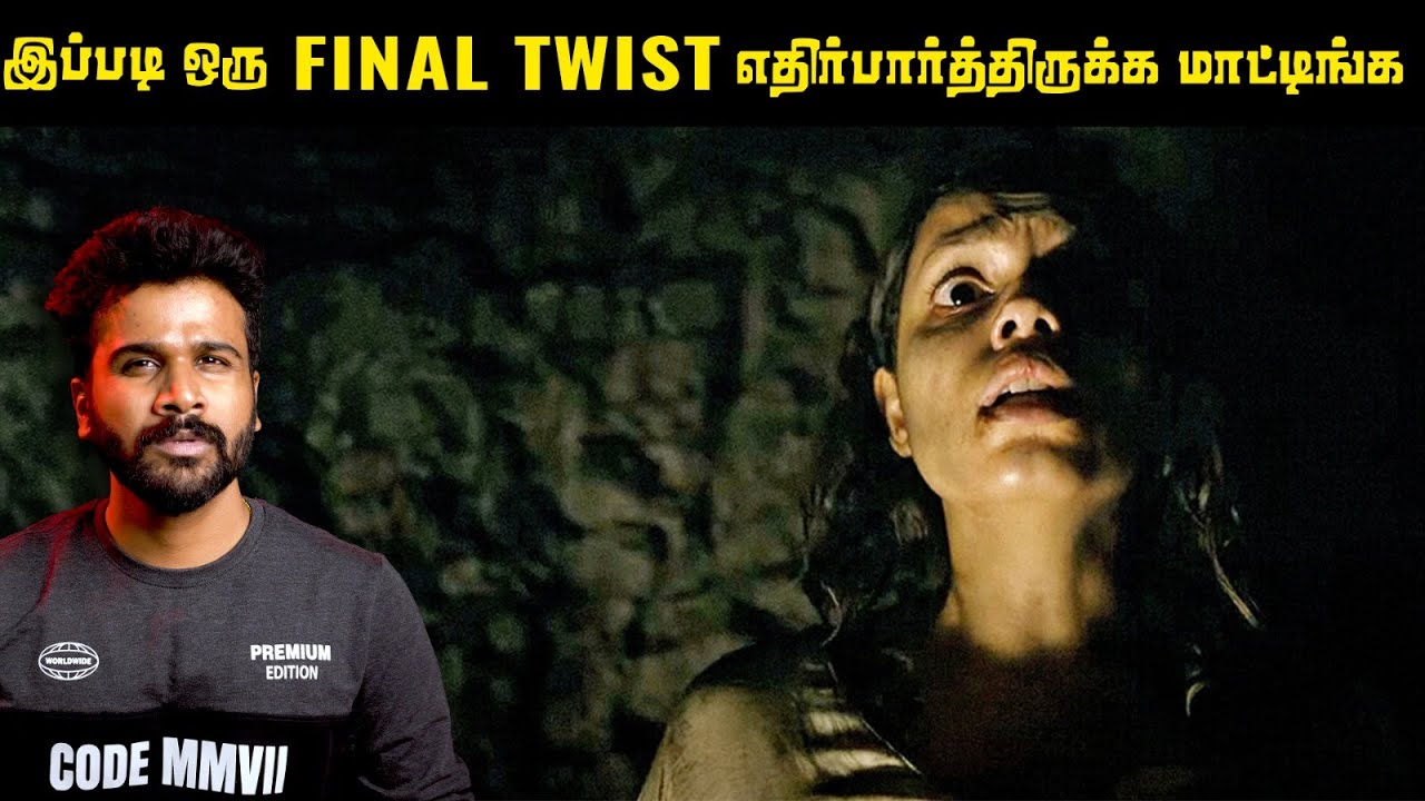 Twisted Suspense Case | ஒரு Case-ல எத்தனை Twist ! | Saravanan Decodes
