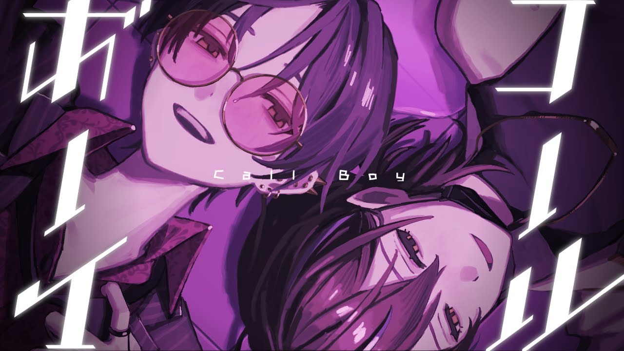 コールボーイ - syudou / Fatale(cover)