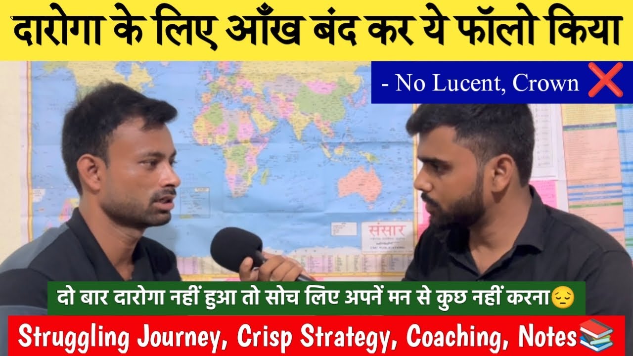 बिहार दारोगा के लिए सिर्फ और सिर्फ एक काम किया, पुराने जिद्द पर अड़े रहते तो नहीं हो पाता😱| On Duty|