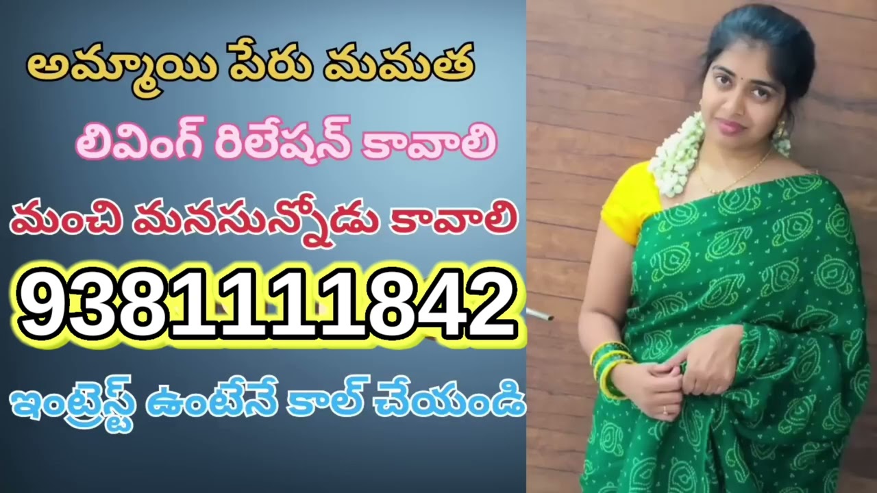 Telugu video. Marriage bure  Telugu. కోరుకున్న అమ్మాయిలు.