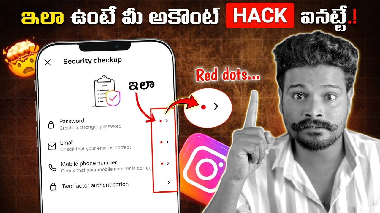 Check Your Account Too ⚠️😱| Instagram Security Checkup | Safe Your Instagram From Hacking