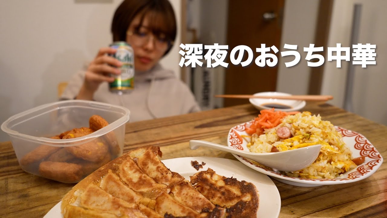 結婚できない女のテキトー深夜メシ