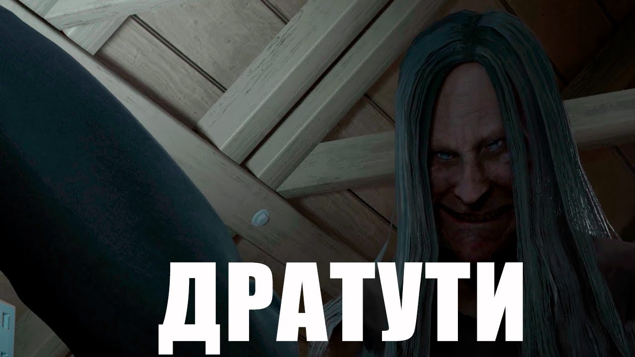 Stray Souls - душевный трэш
