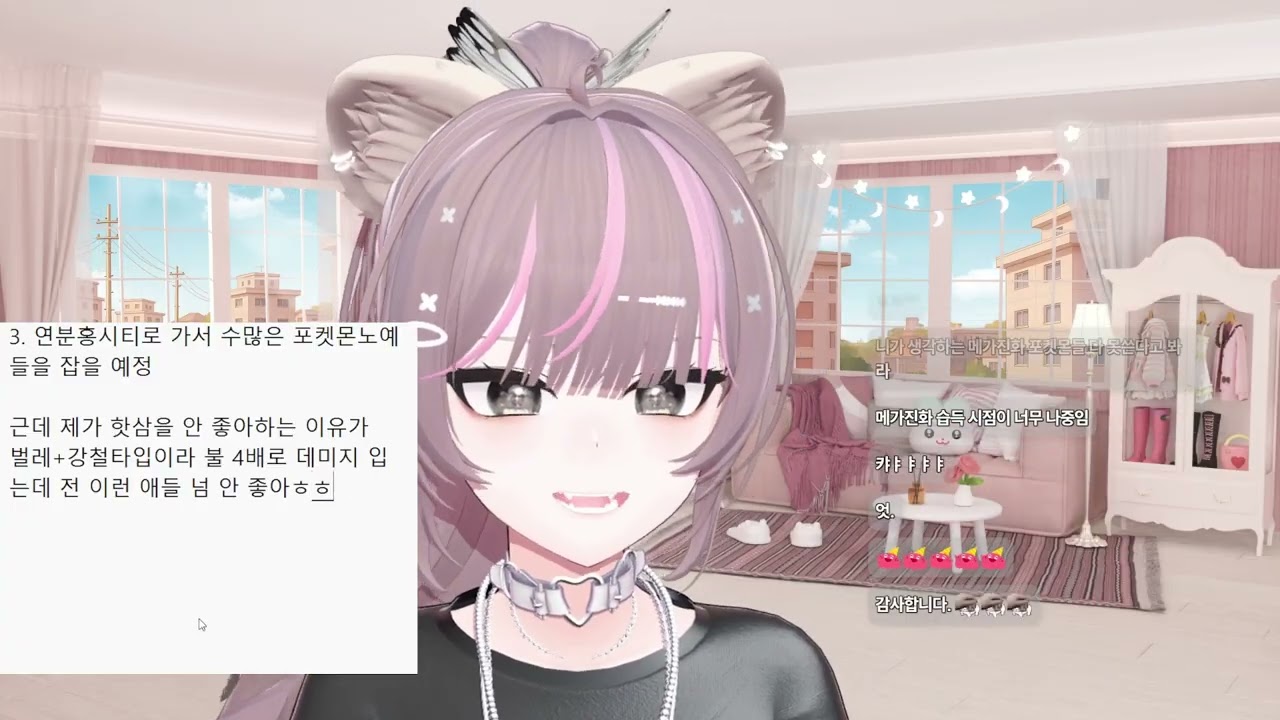 [20251125] 포켓몬 어나더레드3