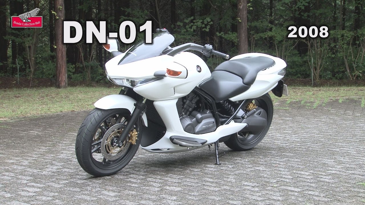 Honda Collection Hall 収蔵車両走行ビデオ　DN-01（2008年）