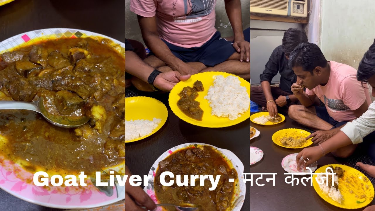 Spicy Goat Liver Curry | Mutton Kaleji | Roti | Rice | Onion & Green Chilli | 😀👌