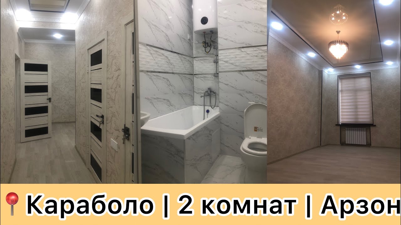 Хонаи Фуруши дар Душанбе 📍Караболо (2 комнат) номер тел 👇🏻