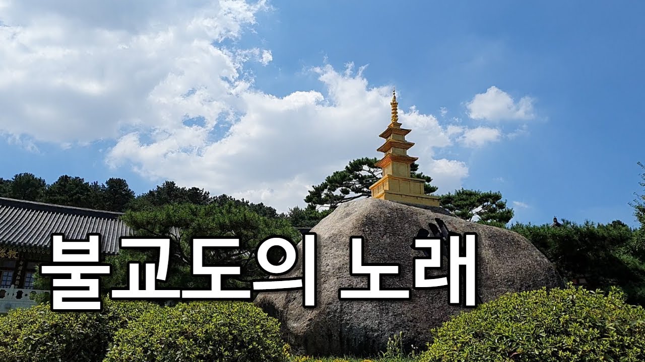 3분 명상 | 피아노 ASMR | 불교도의 노래 - 템플 피아노 | Song of buddhist - temple piano