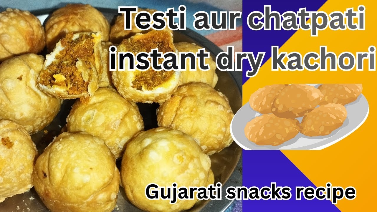 चटपटी और टेस्टी इंस्टेंट ड्राय कचोड़ी। How to make gujarati instant dry kachori। Gujarati snacks। 😋