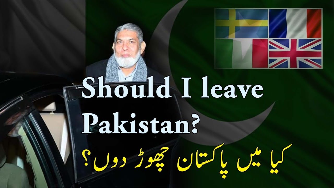 Should I leave Pakistan?