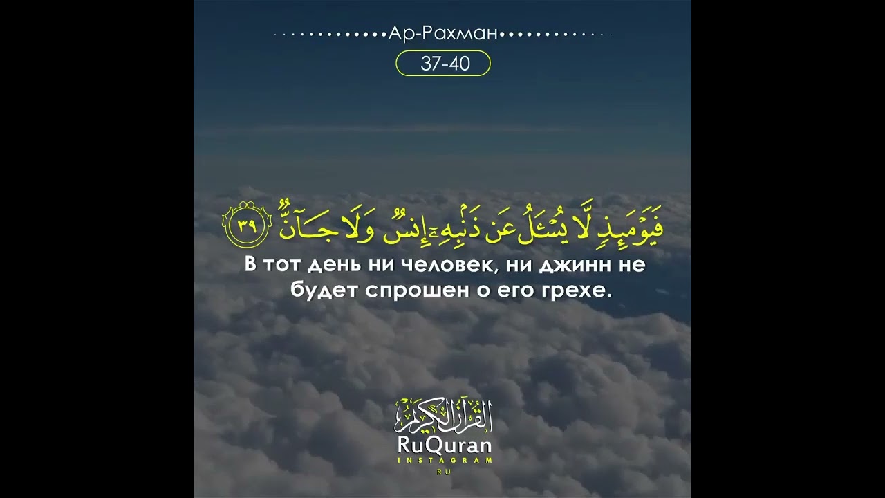 Ар Рахман Omar Hisham Al Arabi