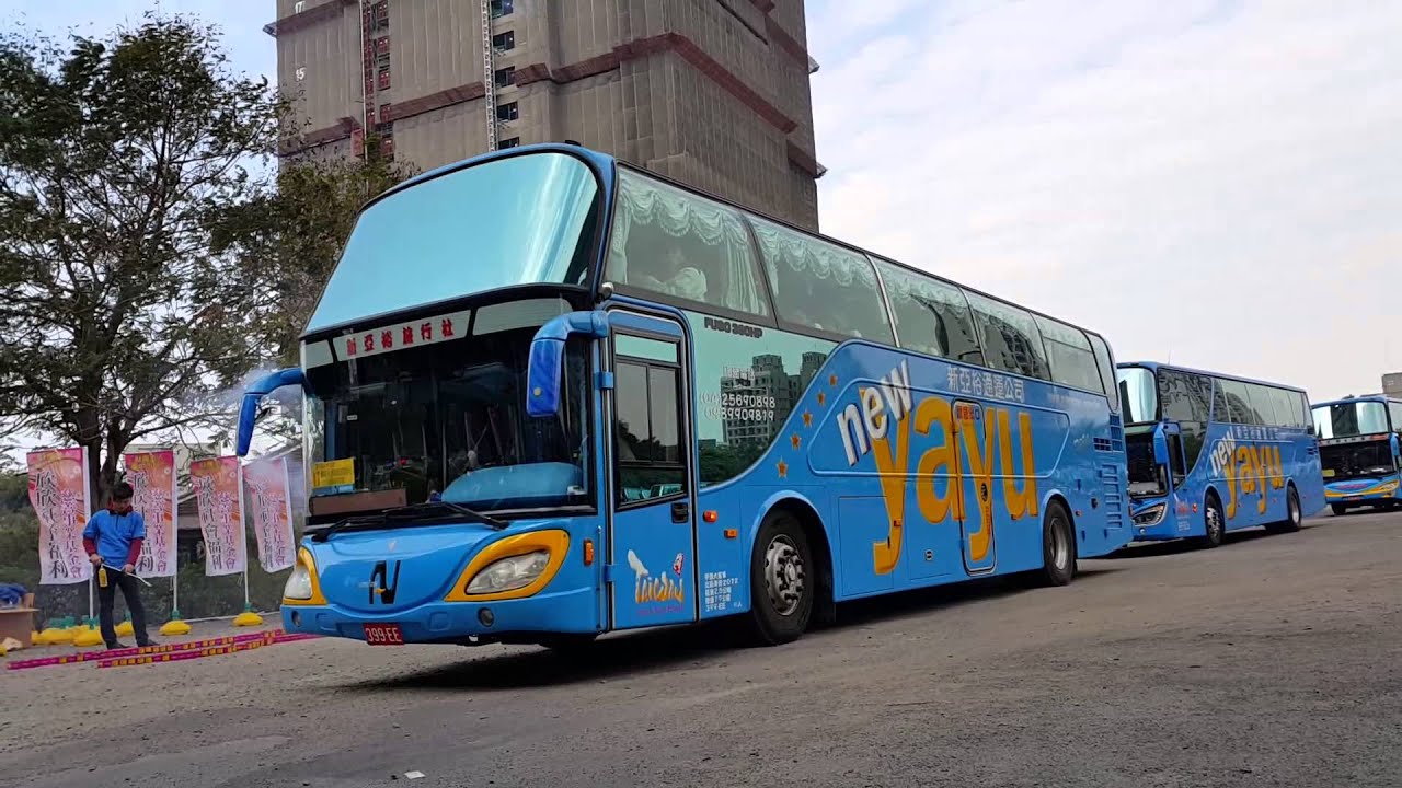 新亞裕通運團隊 HD