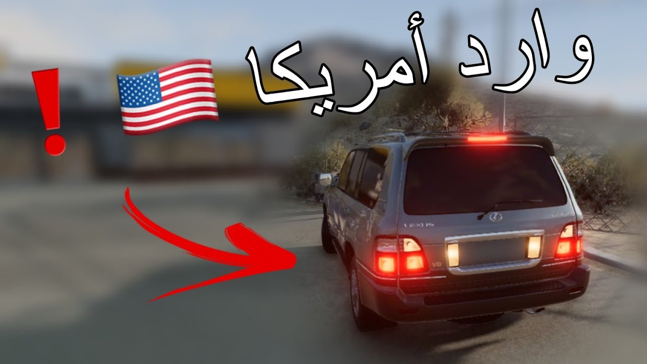 محاكي الحوادث BeamNG Drive | جيب لكزس