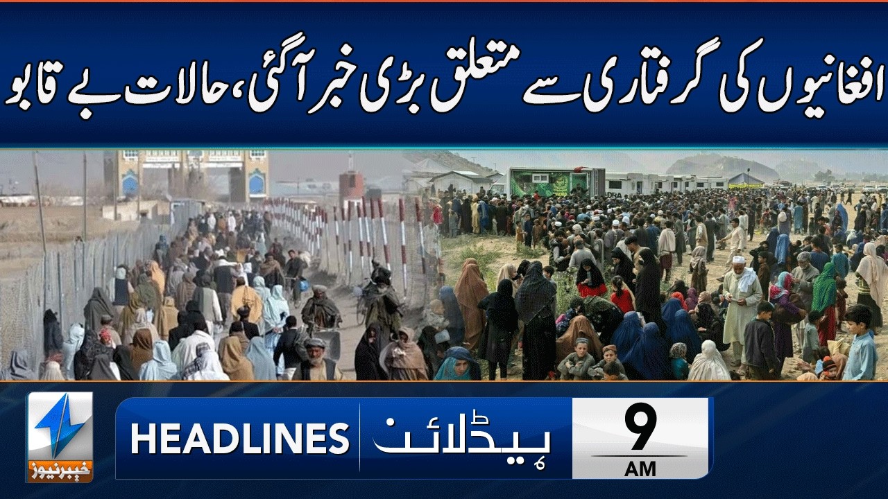 Shocking News For Afghanis | Headlines 9 AM | 3 March 2026 | Khyber News | KA1W