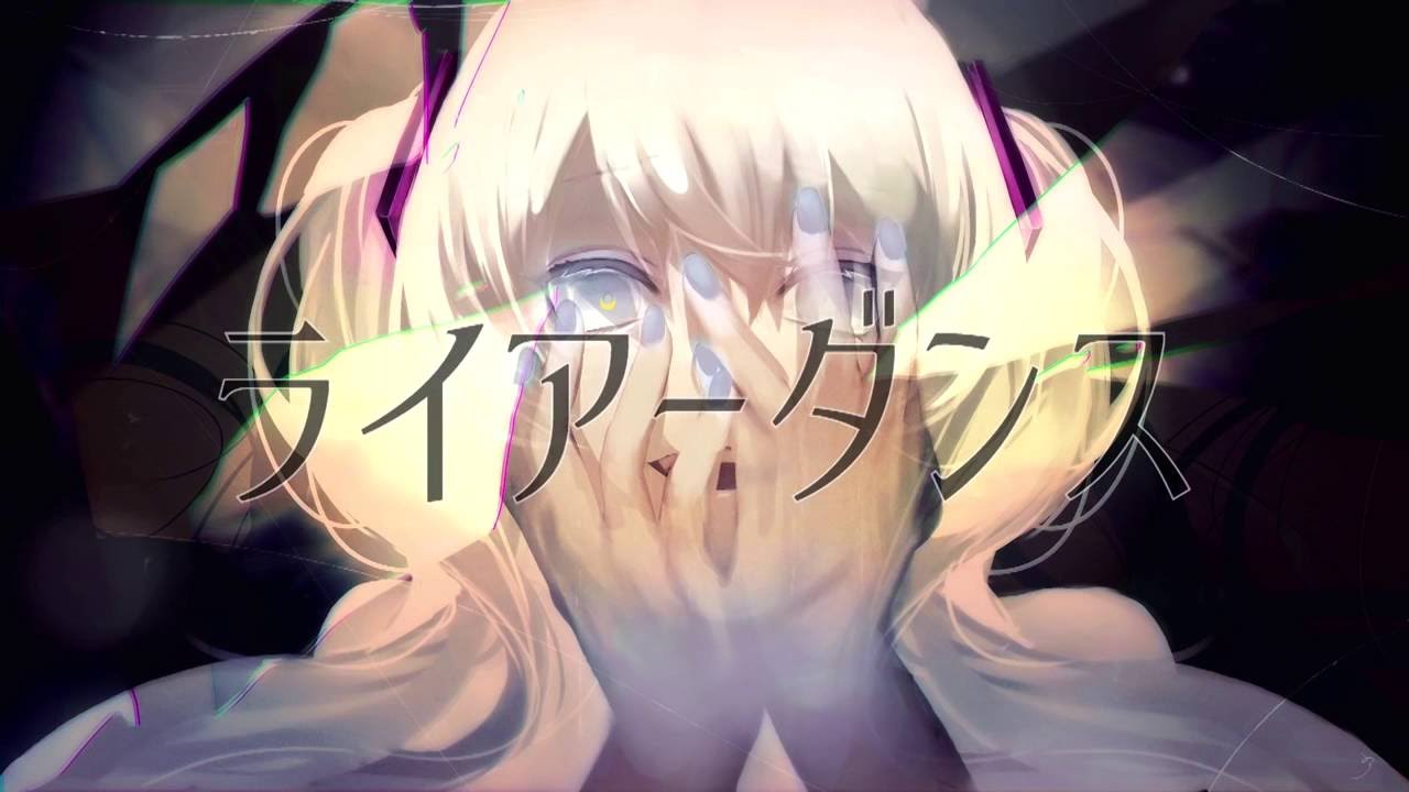 Rana - Liar Dance [Jazz Arrange]