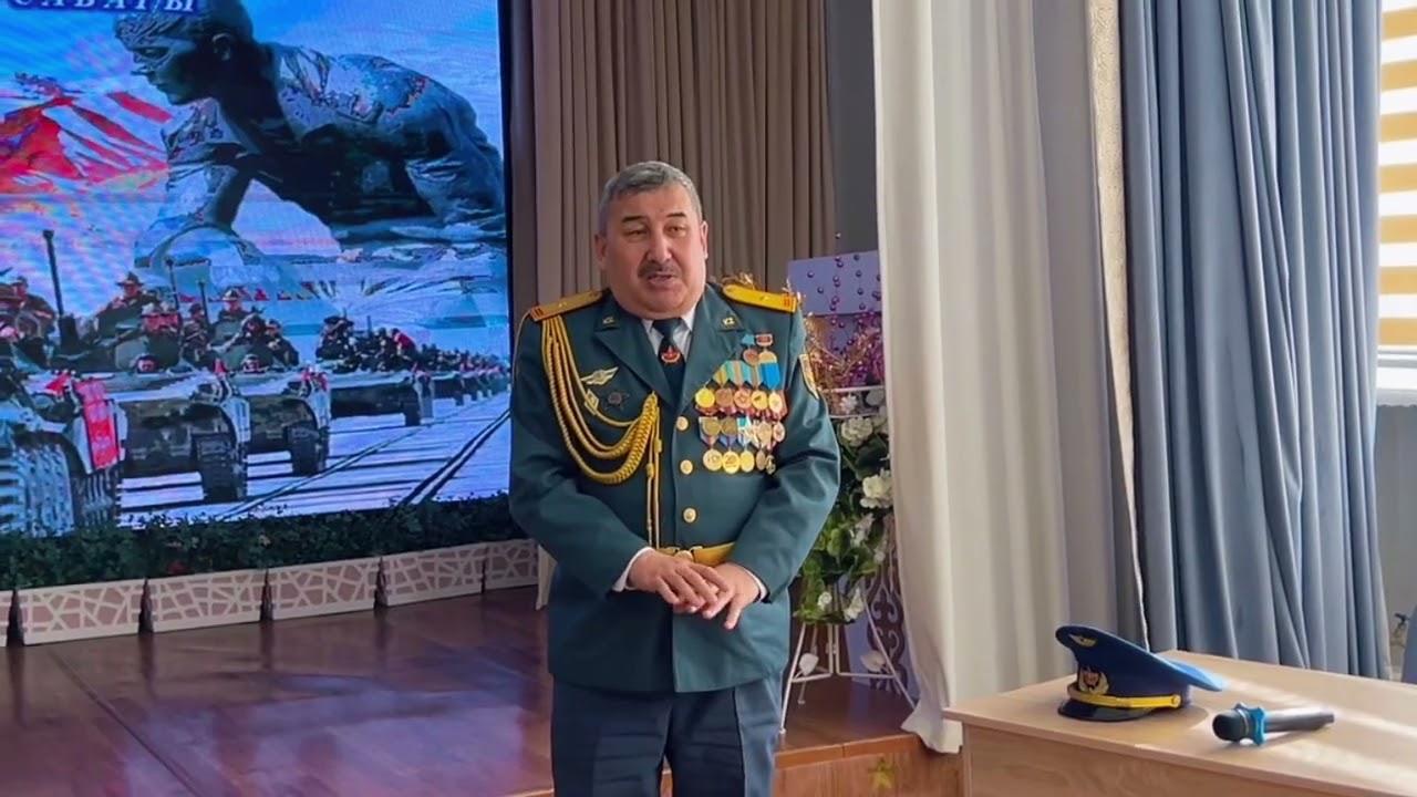 Ерлік сабағы