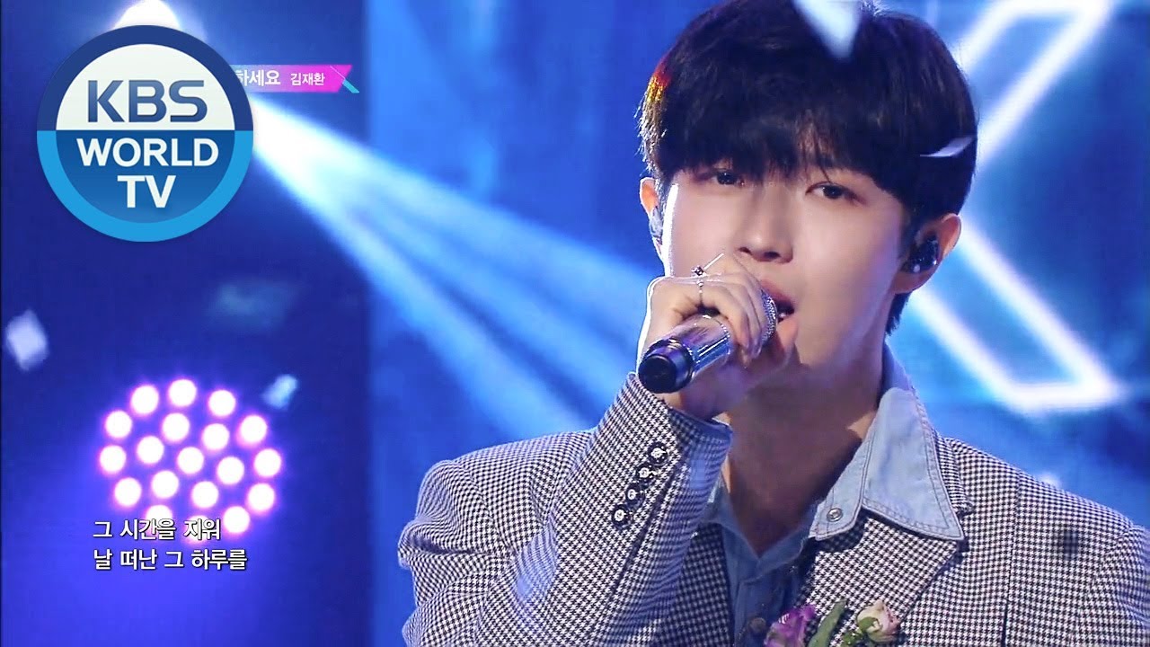 김재환 (KIM JAE HWAN) - 안녕하세요 (Begin Again) [Music Bank Hot Debut / 2019.06.07]