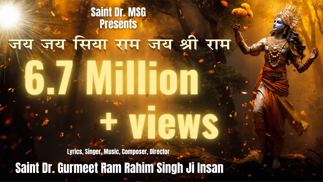 जय जय सिया राम जय श्री राम, सारी दुनिया है तेरी संतान | Latest Shri Ram Bhajan 2024 #JaiShreeRam