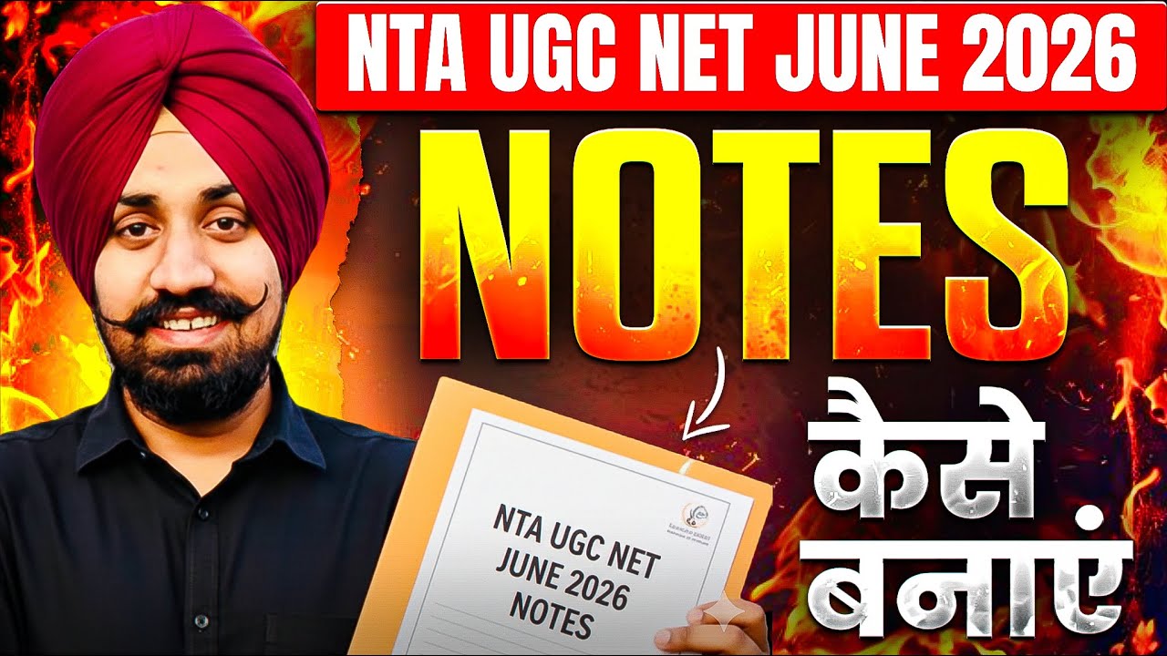 How to Make Notes II Notes Making Strategies By Talvir Singh