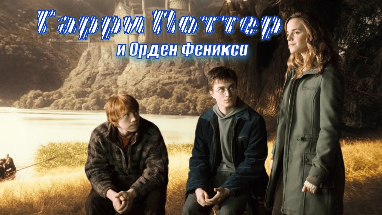 ТРЭШ-ОБЗОР на 