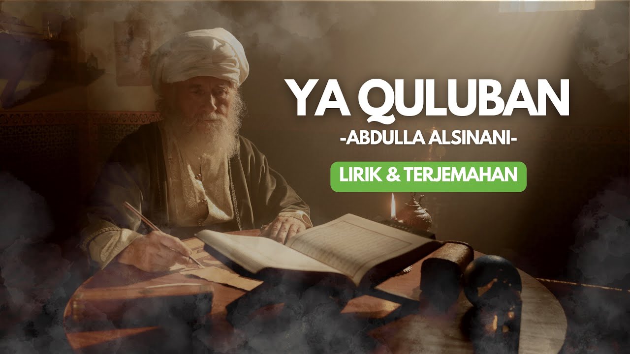 Ya Quluban | Abdulla AlSinani | Nasheed | Lirik & Terjemahan