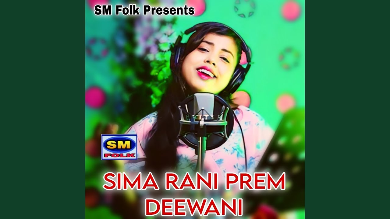 SIMA RANI PREM DEEWANI
