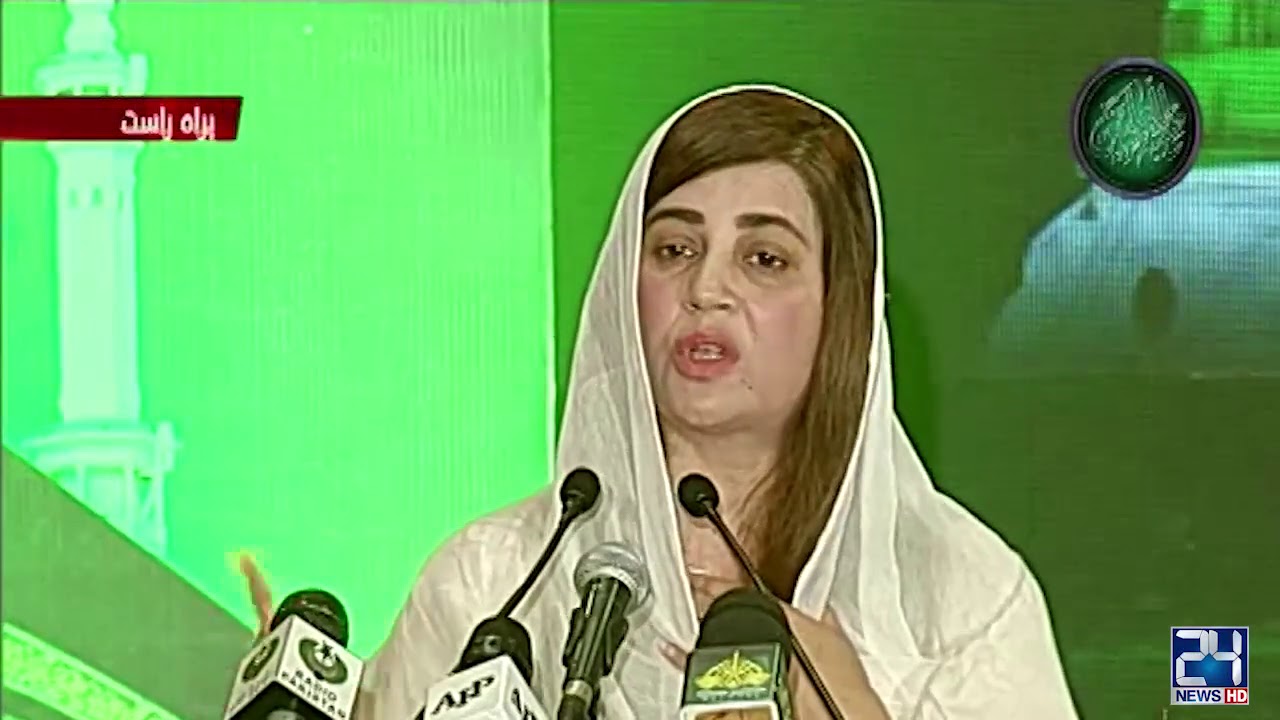 Minister Atmosphere Zartaj Gull Addressing On 12 Rabi Ul Awal