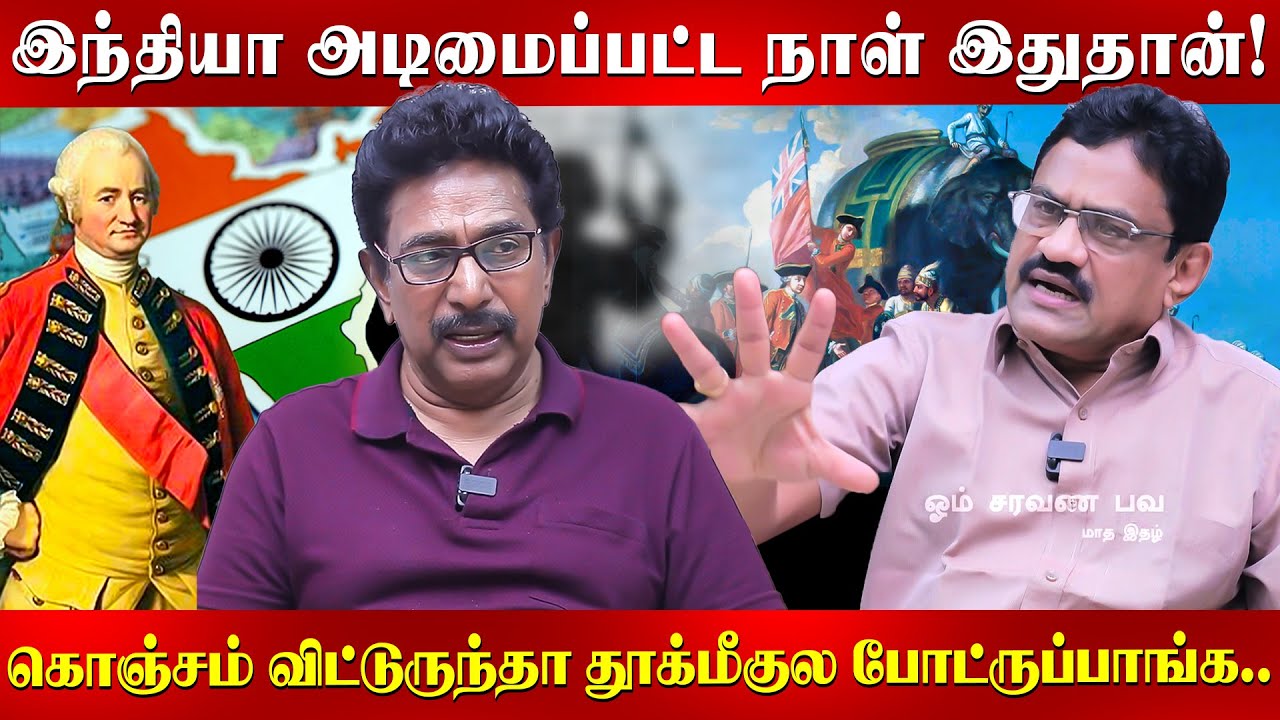 போர்க்களத்துல கூட அவரு அவ்ளோ Tired ஆகல, ஆன இந்த வேல பாத்தப்ப ரொம்ப Tired ஆகிட்டாரு | Actor Rajesh |