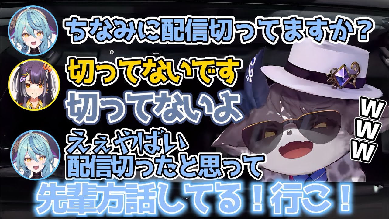 格付けマリカコラボ後にまだ配信中だとは思わず遊びにくるナナたま【珠乃井ナナ/でびでび・でびる/海妹四葉/にじさんじ切り抜き】