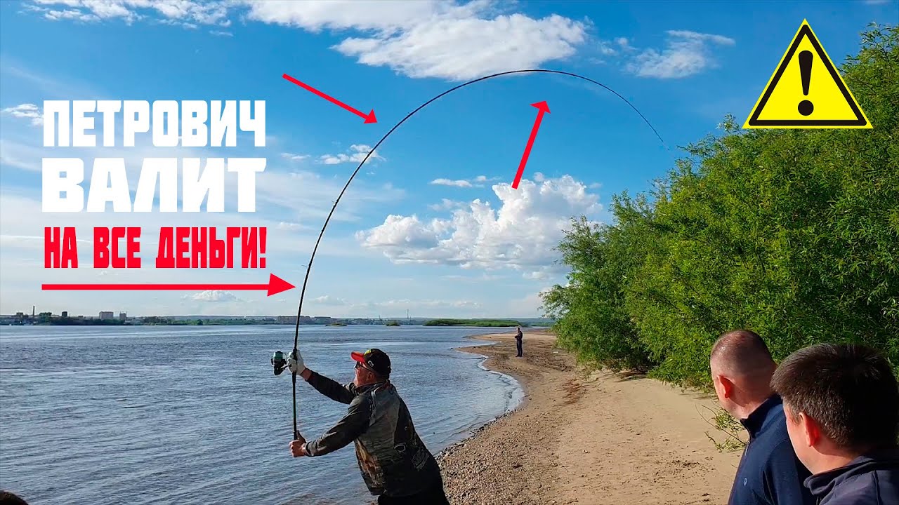 Валим на все деньги! Тестирование удилища Нормундса Грабовскиса Feeder Concept Distance 450|150