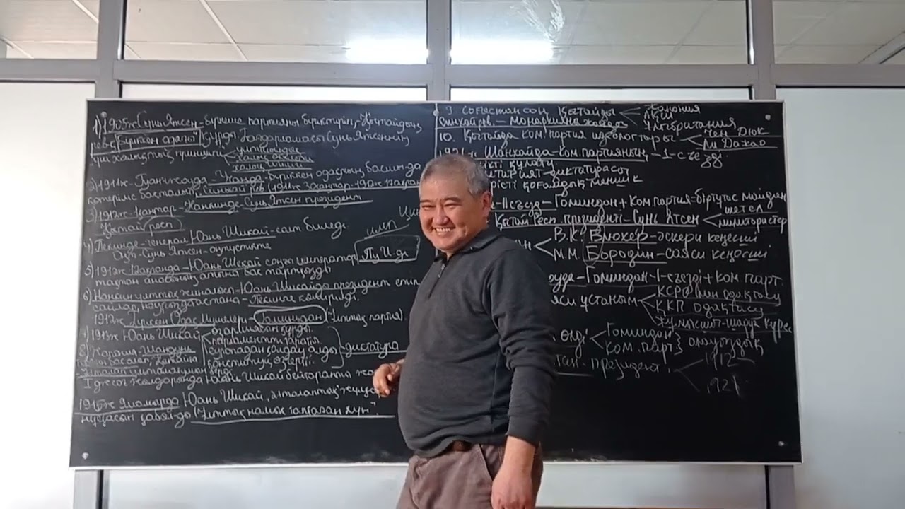 §12 синьхай революциясы
