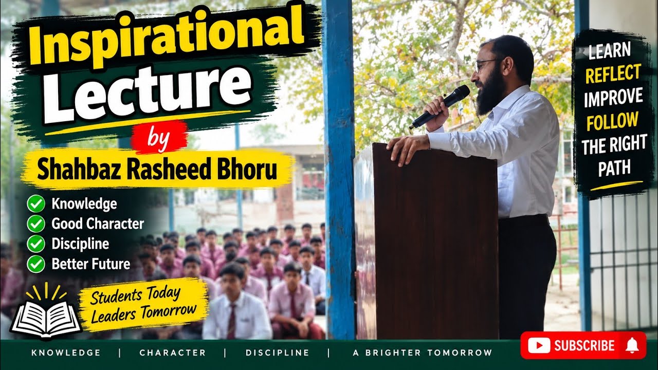 Beautiful & Inspiring Lecture by my friend  Shahbaz Rasheed Bhoru to students #MotivationalSpeech