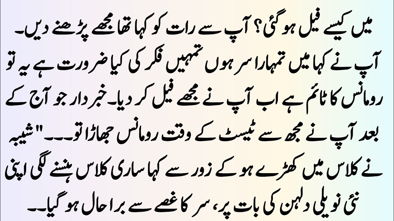 Complete Romantic Novel