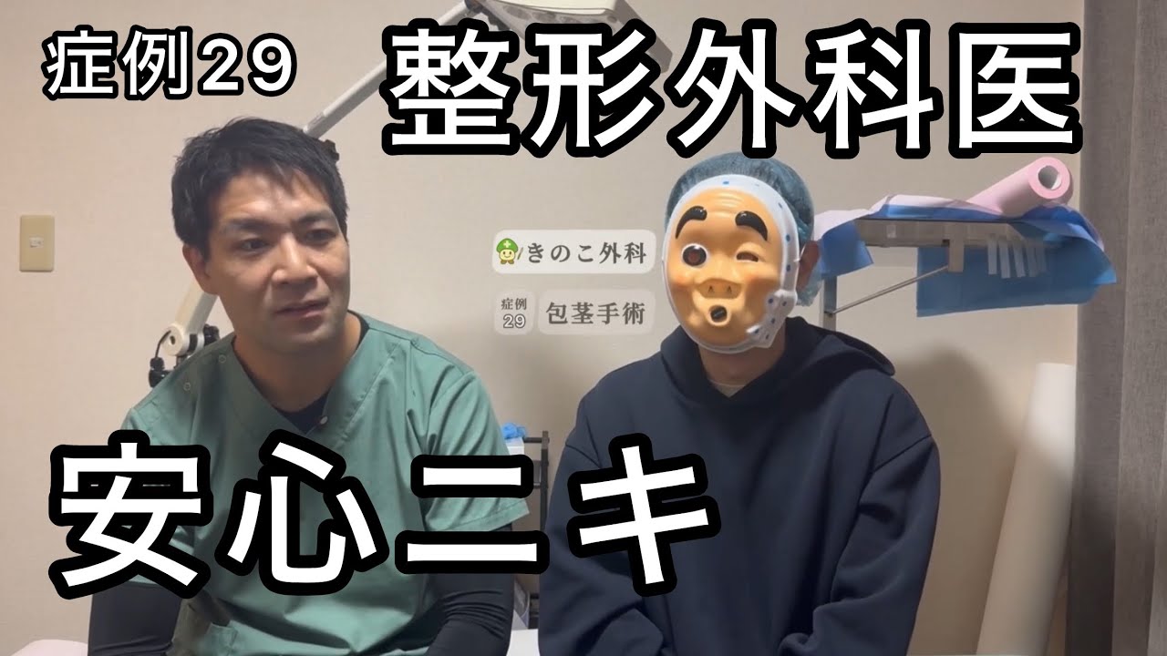 【症例29】整形外科専門医でよかったです＾＾