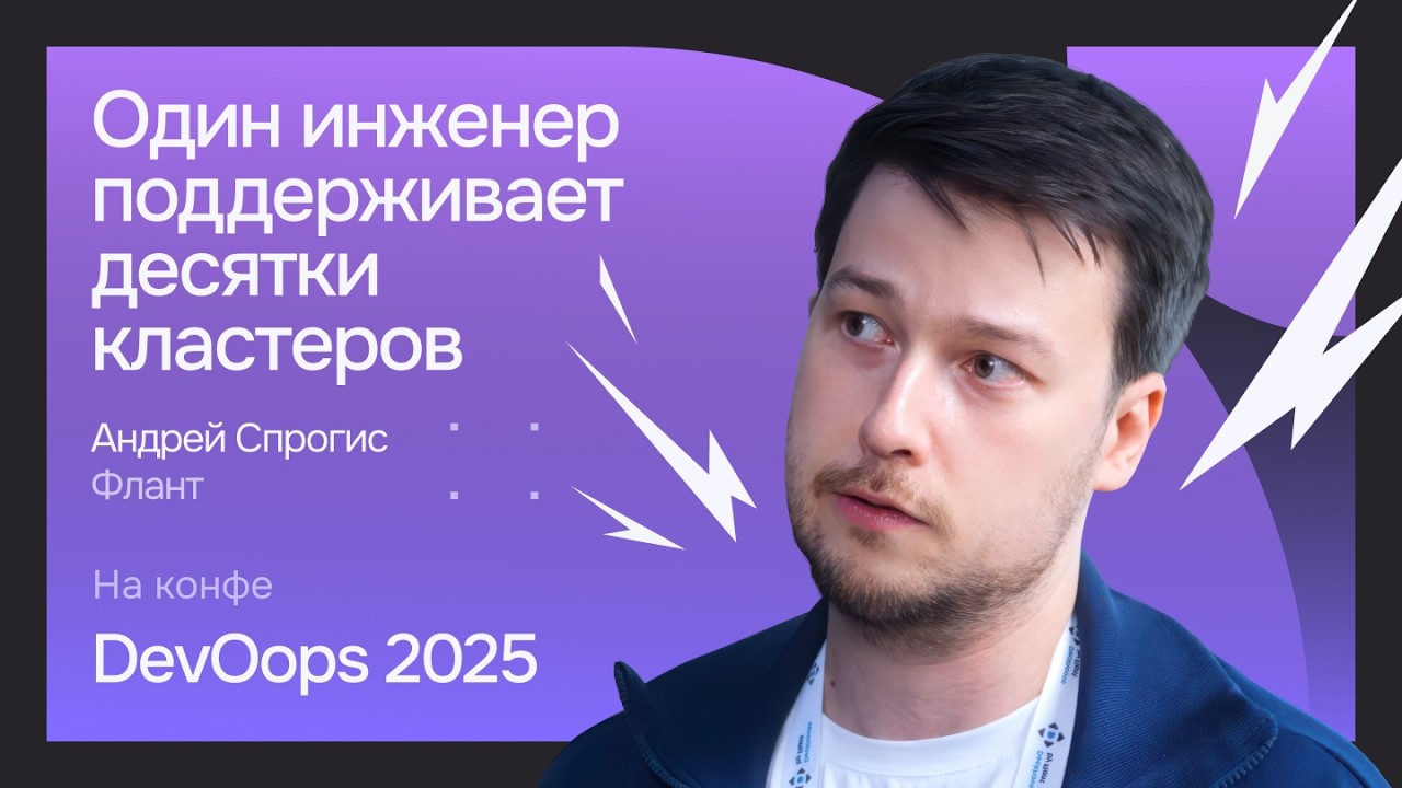 Про DKP CE, унификацию стека и процессов управления кластерами