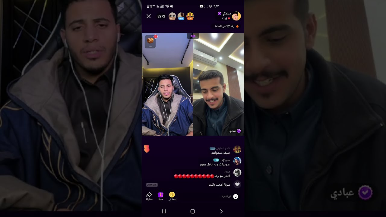 5 بث سبايكي في #جاكو | 7 فبراير 2024