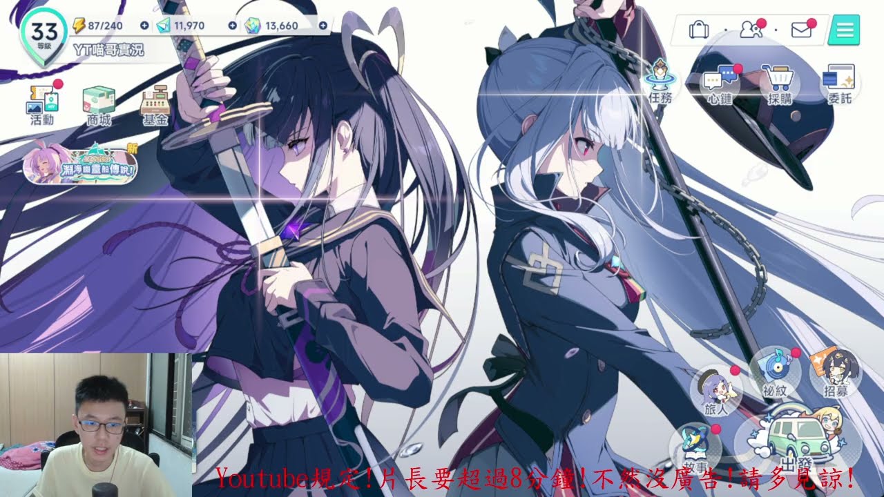 星塔旅人 (最強攻略) 水刀T0進階版 ! 普攻流 ! 潛能 ? 陣容 ? 打法 ? 訣竅 ? 包你看明白 ! 不解釋 ! 快上車 !