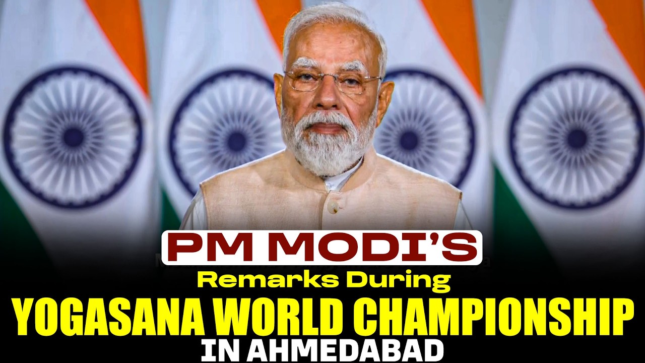 LIVE: PM Modi&rsquo;s remarks during Yogasana World Championship in Ahmedabad via VC |Gujarat