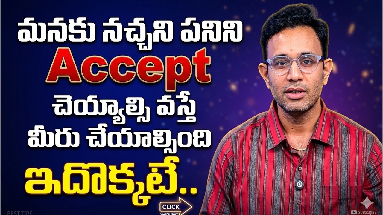 Harish : When Life Forces You to Accept Things You Hate | Motivational Video | SumanTV Shirisha