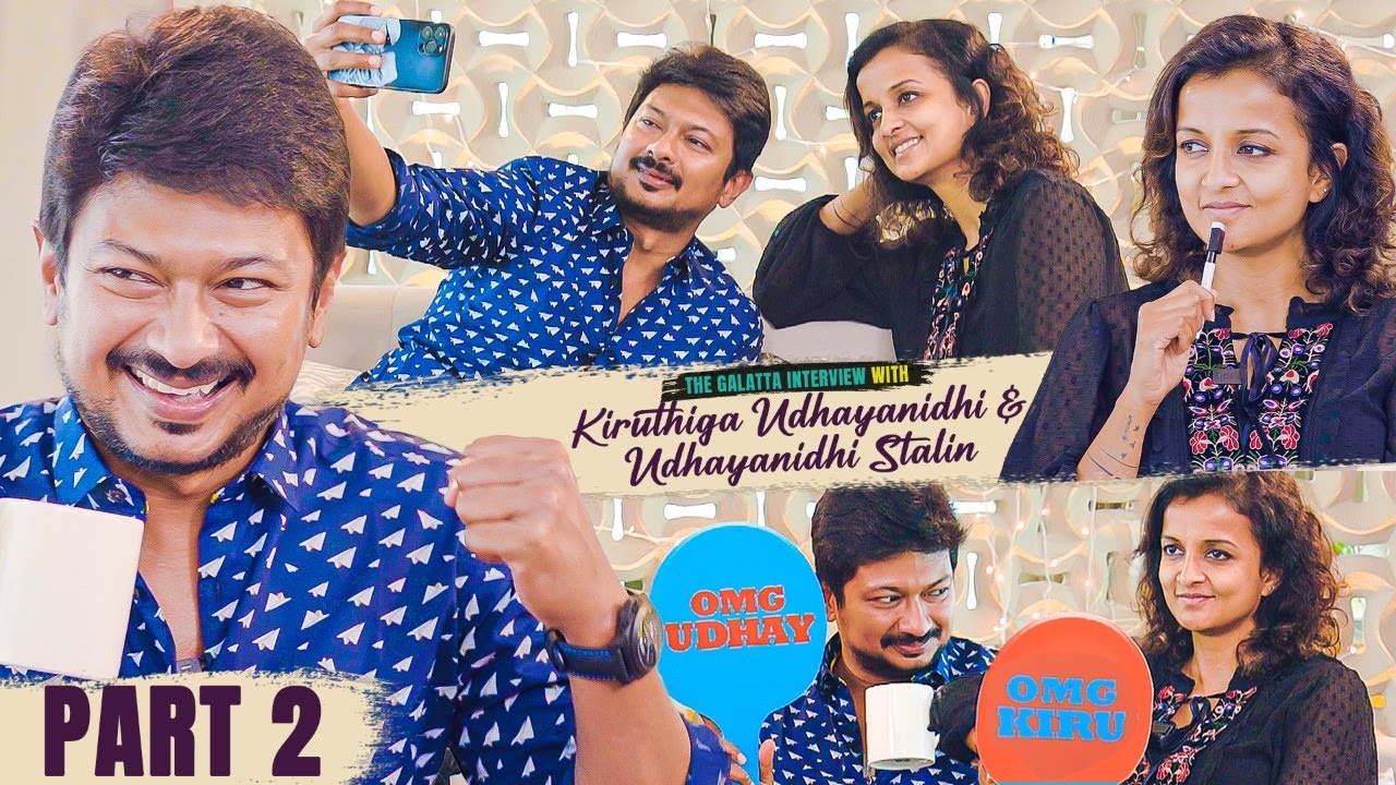 Boyfriend, Actor, Dad -மாறி மாறி Mark போட்ட Udhayanidhi & Kiruthiga Udhayanidhi | Interview Part 2